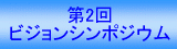 ��2��r�W�����V���|�W�E��