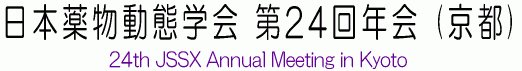 24th JSSX Annual Meeting