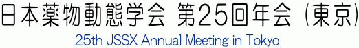 25th JSSX Annual Meeting