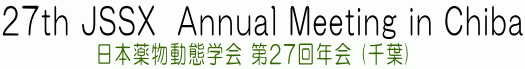 27th JSSX  Annual Meeting in Hiroshima