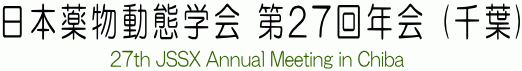 27th JSSX Annual Meeting