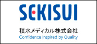 積水メディカル株式会社創薬支援事業部：際立つサービス